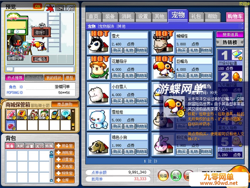 QQ截图20210604124811.jpg