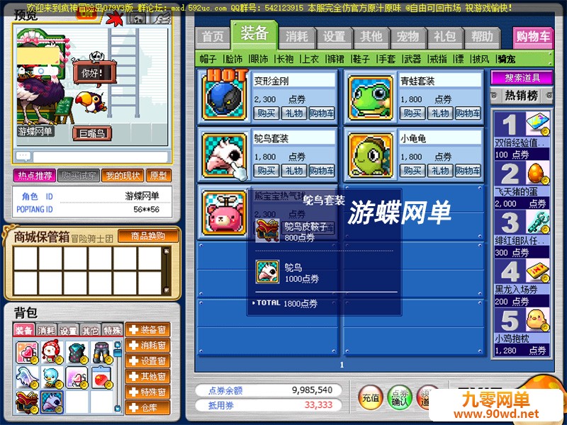 QQ截图20210604124907.jpg