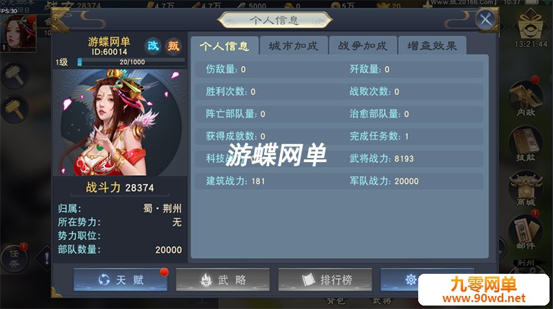 QQ截图20210610103927.jpg