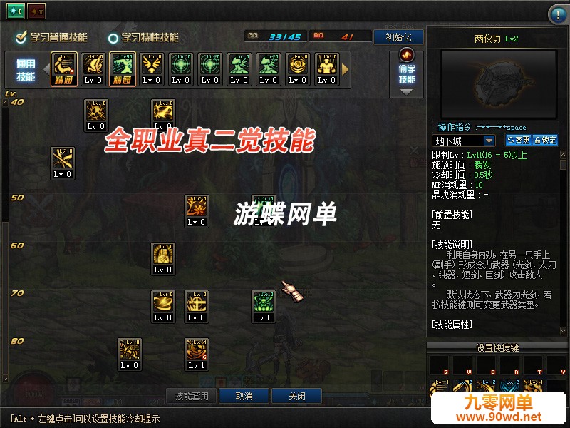 QQ截图20210613140645.jpg