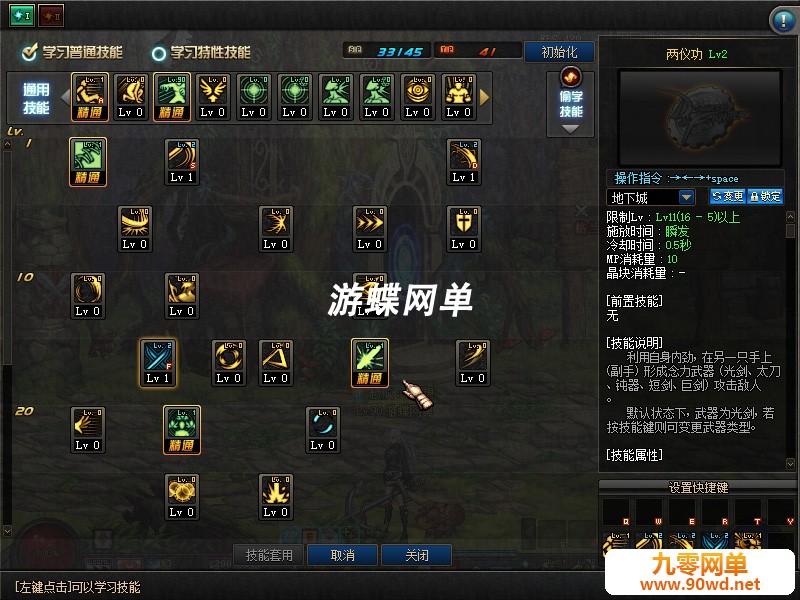 QQ截图20210613140649.jpg