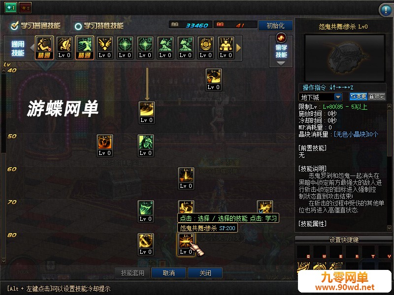 QQ截图20210613141459.jpg
