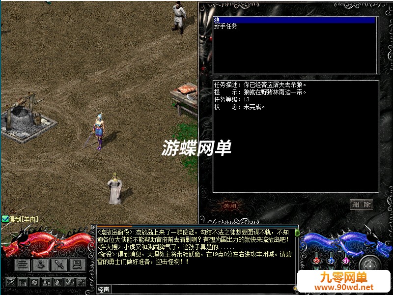 QQ截图20210629181043.jpg