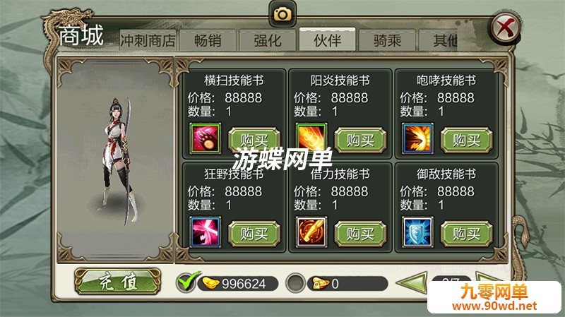 QQ截图20210707105309.jpg