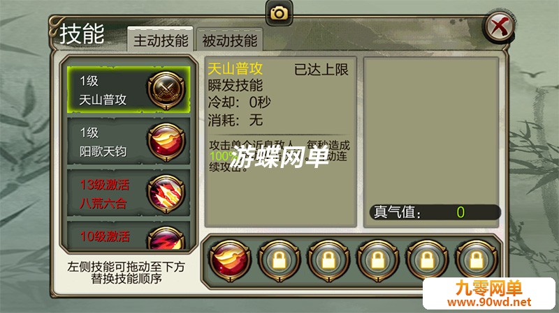 QQ截图20210707105731.jpg