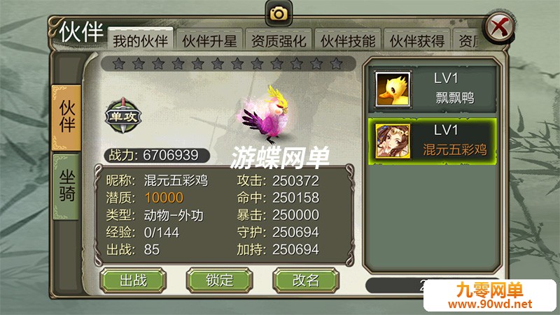 QQ截图20210707110135.jpg
