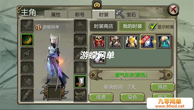 QQ截图20210707110435.jpg