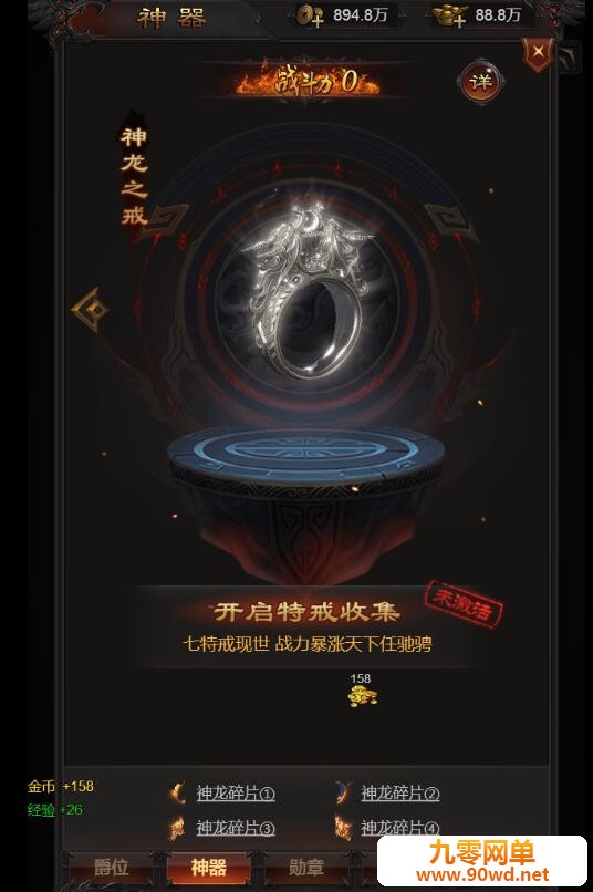 QQ截图20210710094631.jpg