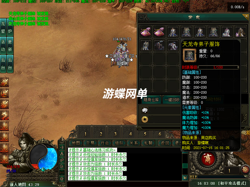 QQ截图20210715160313.jpg