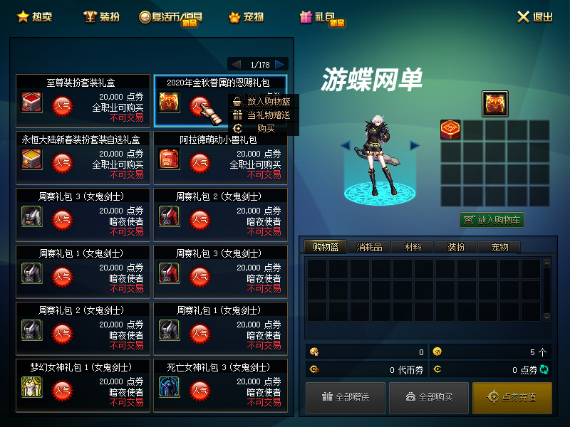 QQ截图20210803141518.jpg