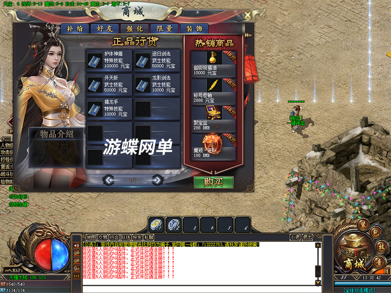 QQ截图20210829133248.jpg