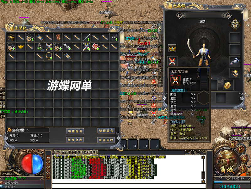 QQ截图20210829134026.jpg