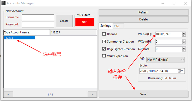 修改积分示意图.jpg