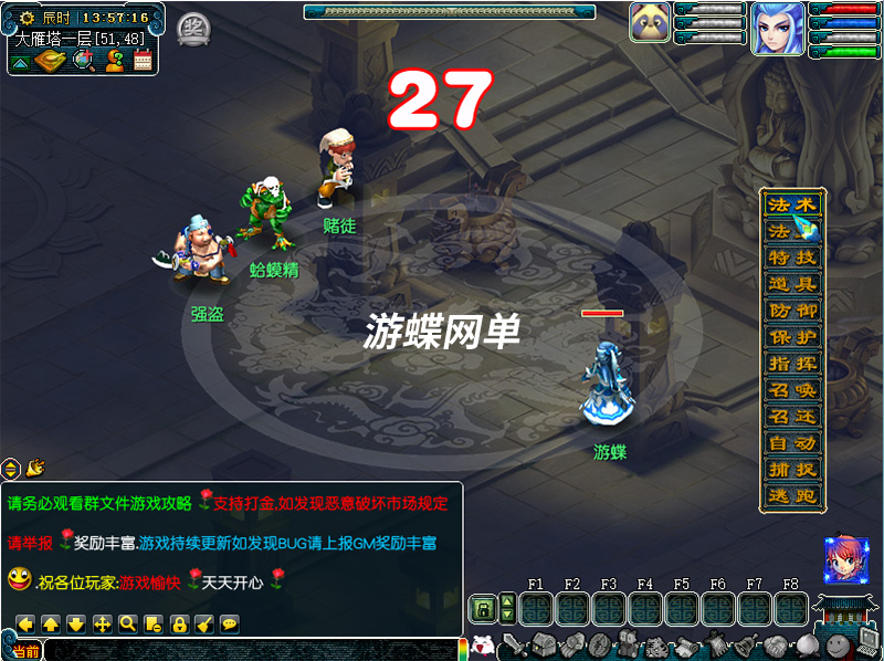 QQ截图20210917135820.jpg