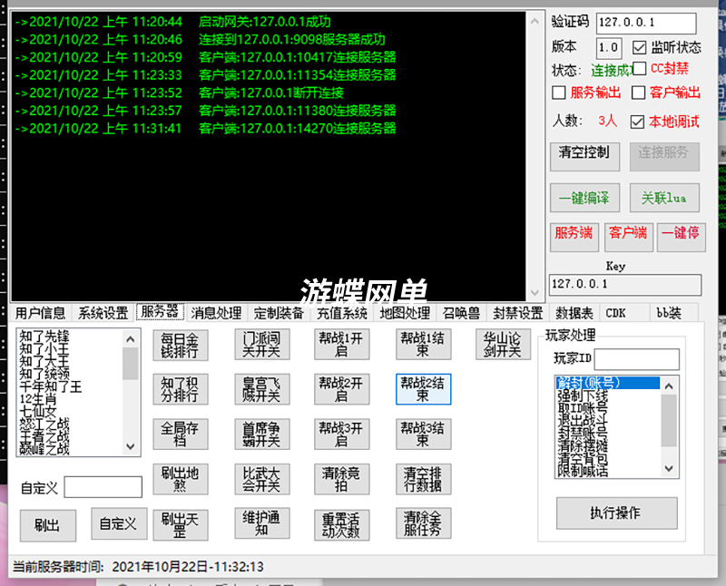 QQ图片20211022134359.jpg