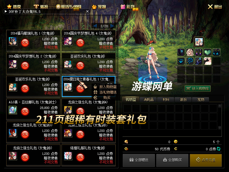 QQ截图20211119143231.jpg