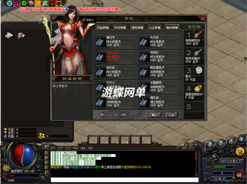 QQ截图20211209125031.jpg