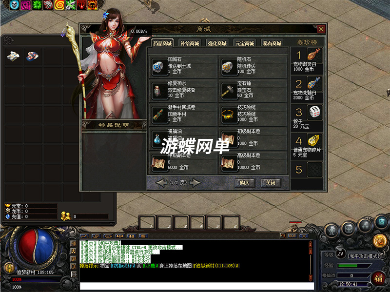 QQ截图20211209125046.jpg