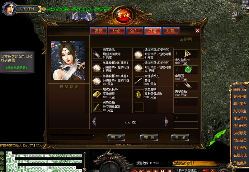 QQ截图20230108145536.jpg