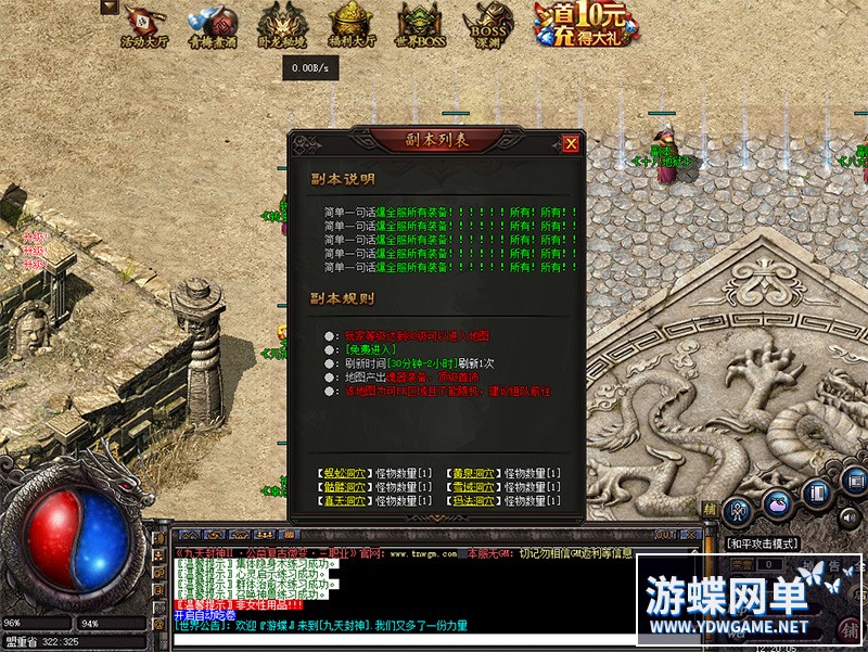 QQ截图20230720122009.jpg