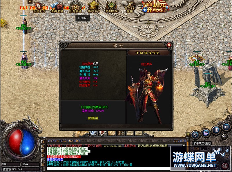 QQ截图20230720122141.jpg
