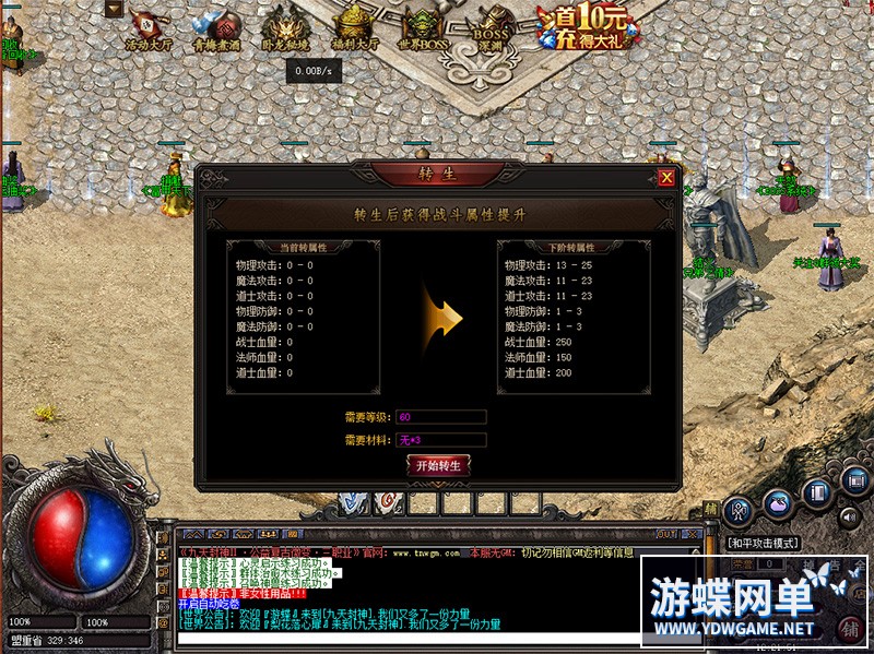 QQ截图20230720122155.jpg