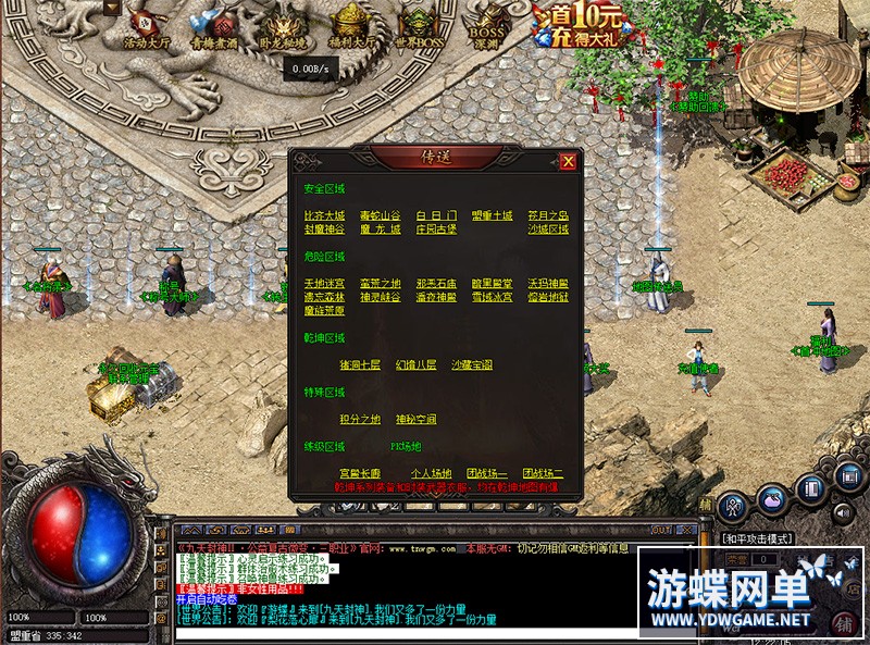 QQ截图20230720122208.jpg