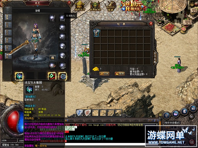 QQ截图20230720122834.jpg