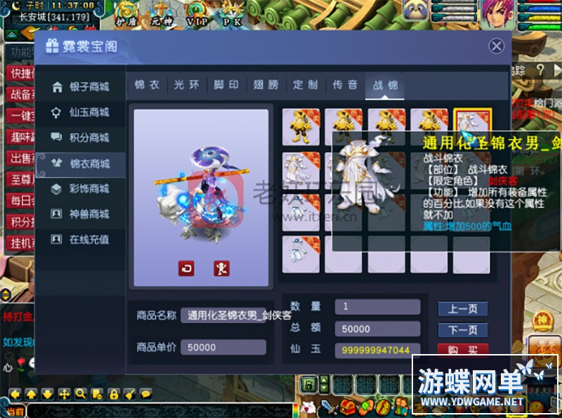 QQ截图20231106115429.jpg