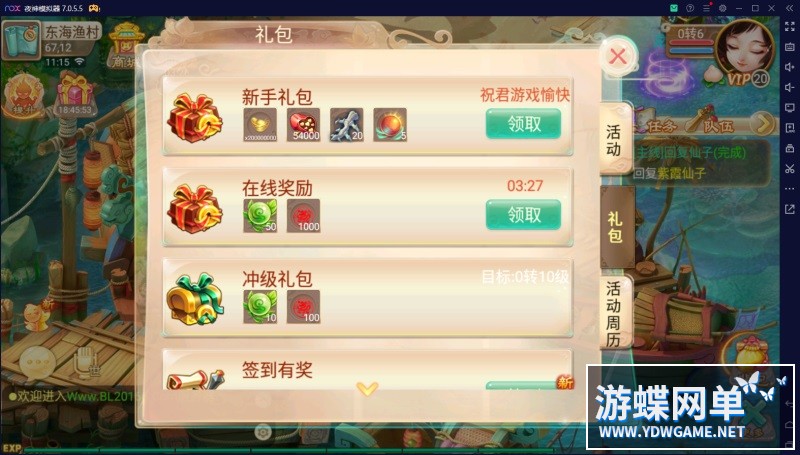 QQ截图20240123111513.JPG