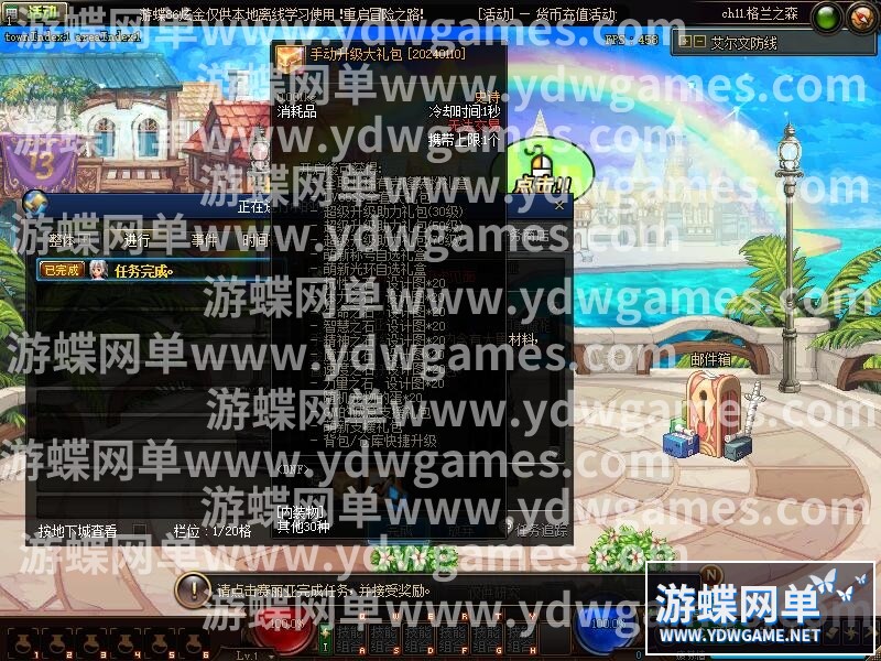 QQ截图20240510174259.jpg