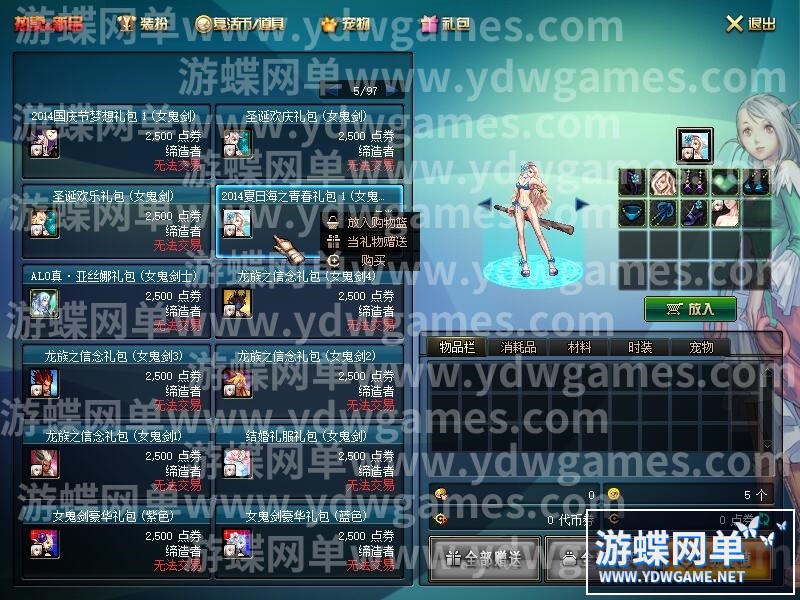 QQ截图20240511131439.jpg