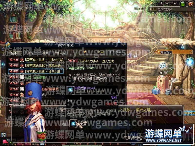 QQ截图20240511131923.jpg