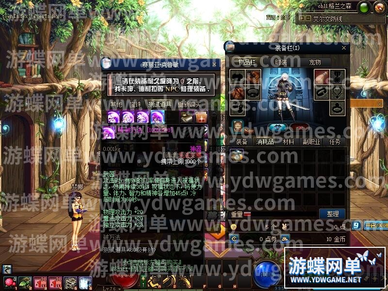 QQ截图20240511131957.jpg