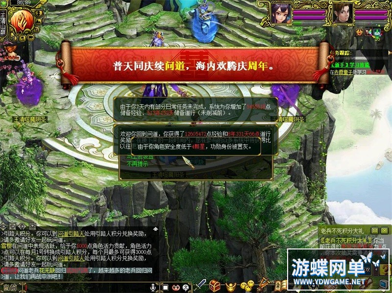 QQ截图20240514093520.jpg