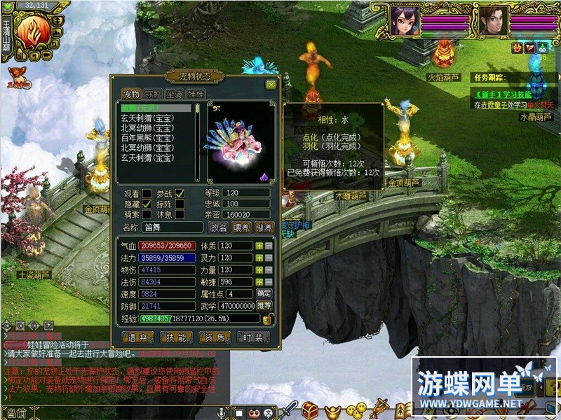QQ截图20240514094010.jpg