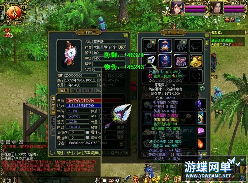 QQ截图20240514094034.jpg