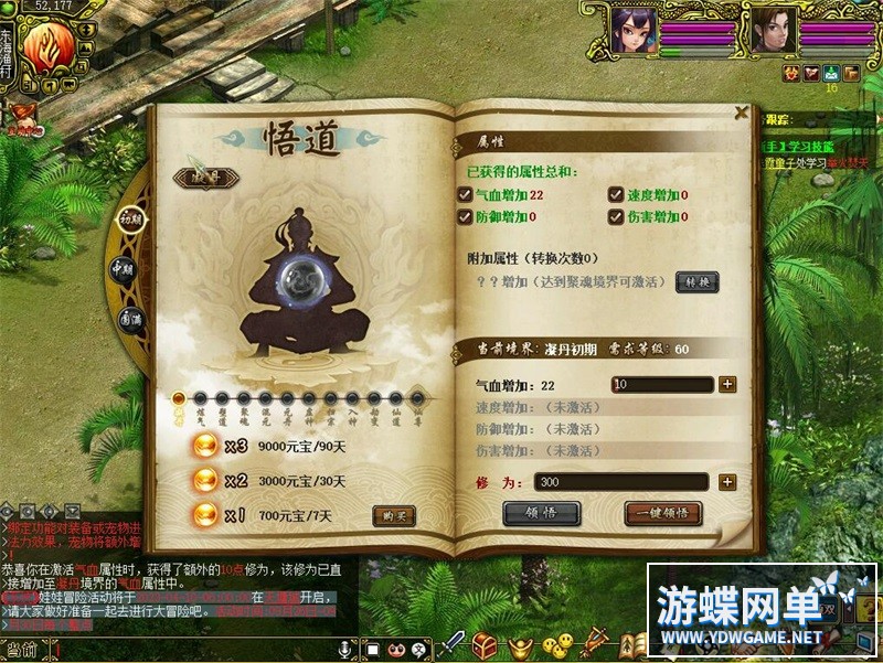 QQ截图20240514094056.jpg