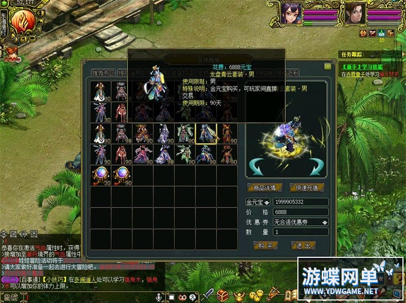 QQ截图20240514094144.jpg