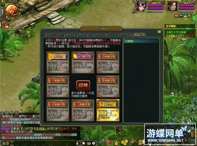 QQ截图20240514094203.jpg