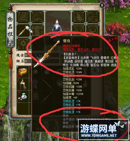 QQ截图20240515092314.jpg