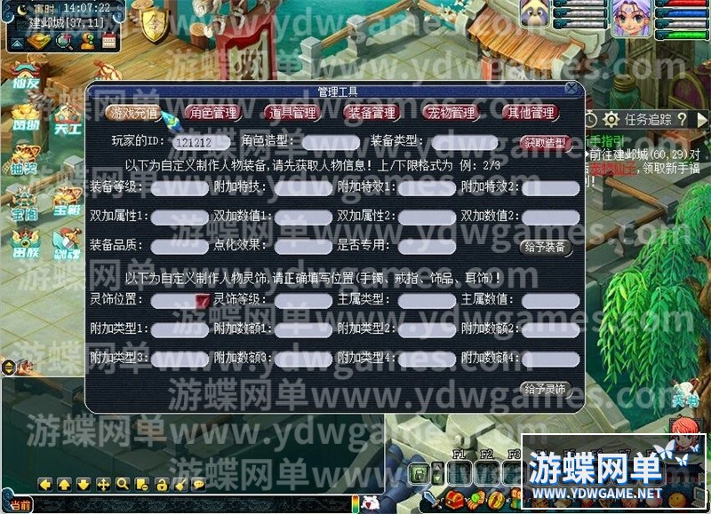 QQ截图20240515140725.jpg