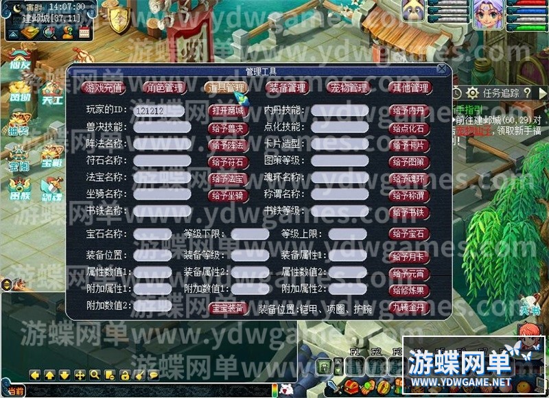 QQ截图20240515140734.jpg