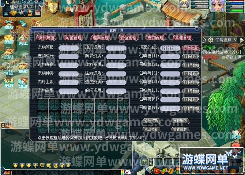 QQ截图20240515140742.jpg