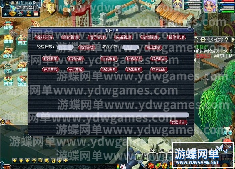 QQ截图20240515140751.jpg