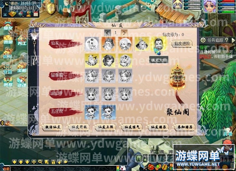 QQ截图20240515140758.jpg