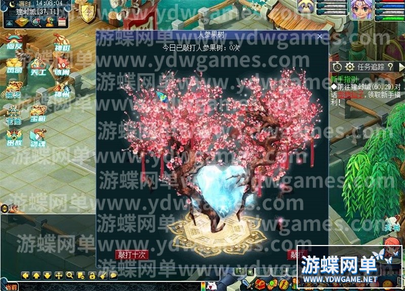 QQ截图20240515140807.jpg