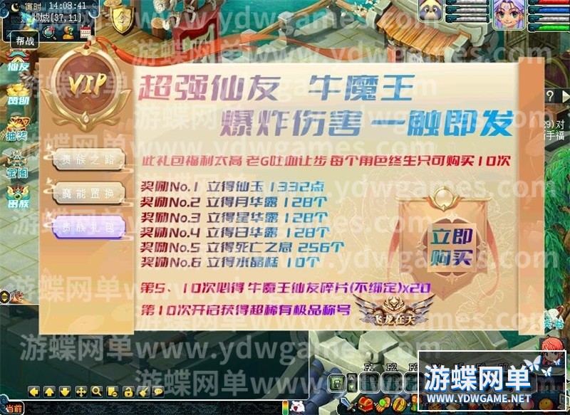 QQ截图20240515140843.jpg