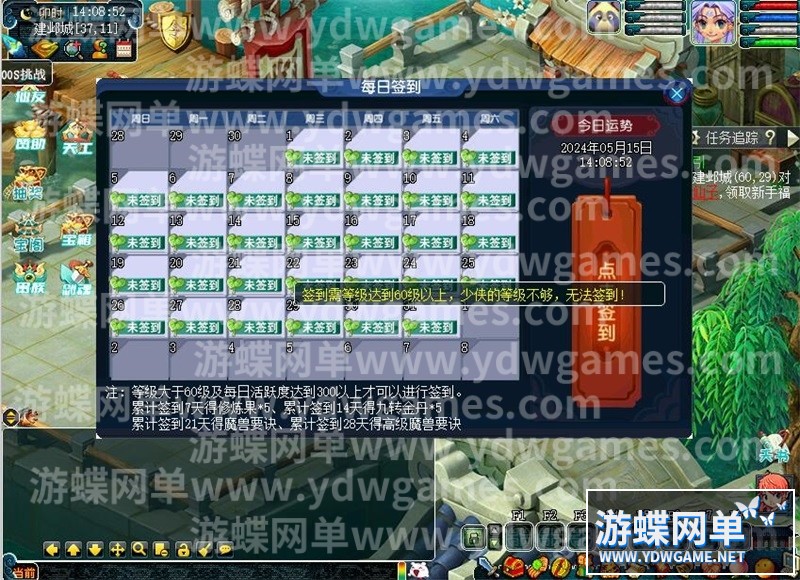 QQ截图20240515140855.jpg