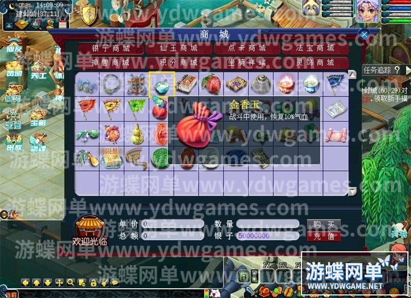 QQ截图20240515140912.jpg
